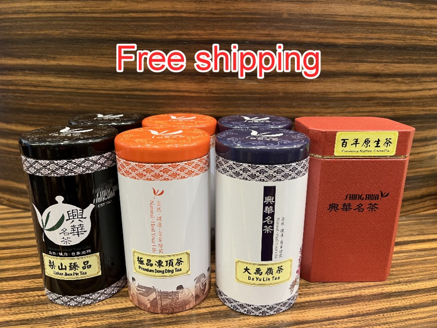 Free Shipping Premium Taiwan TEASET