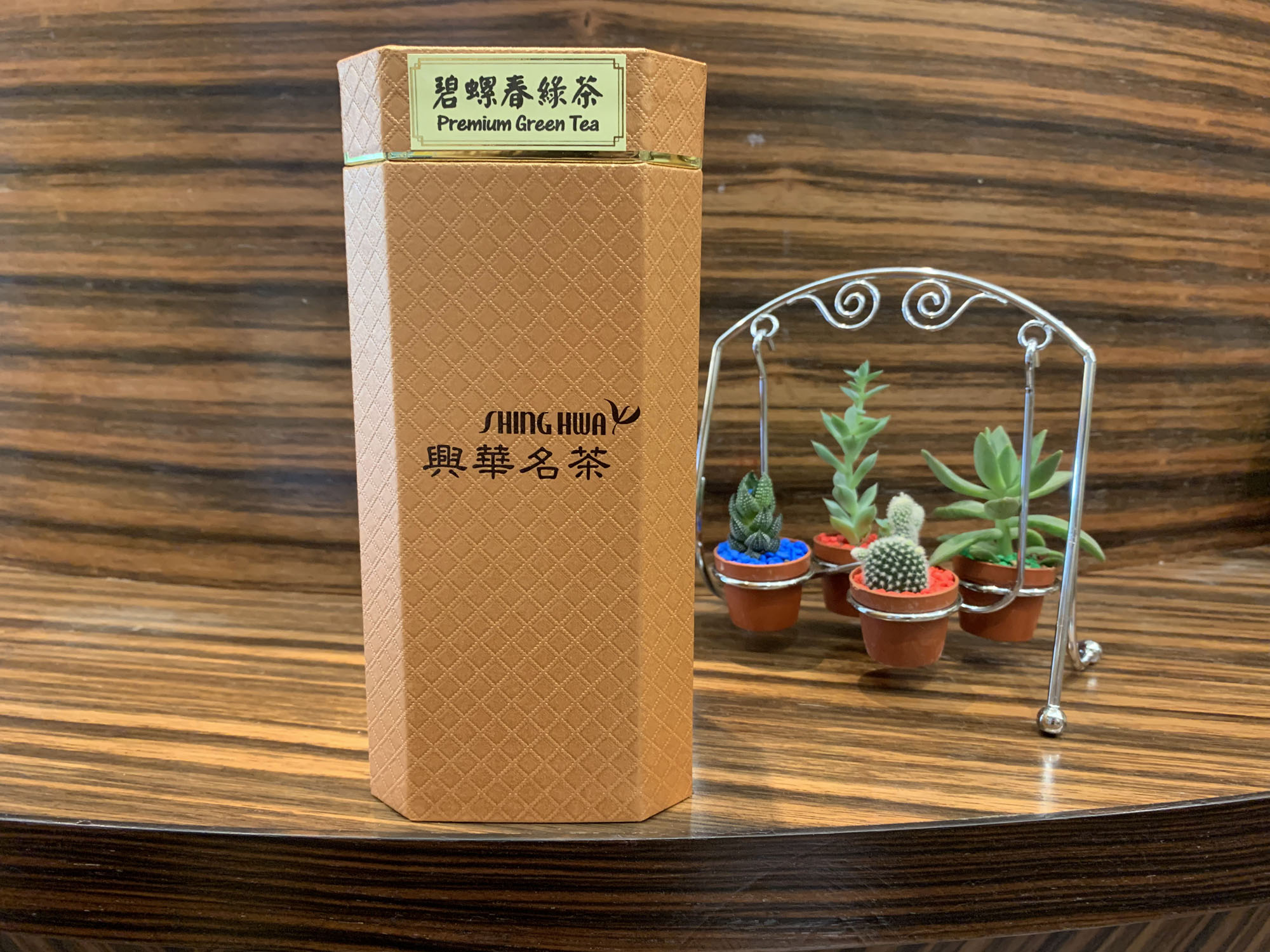 Premium Green Tea (Bi Luo Chun )