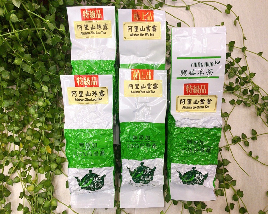 阿里山茶セット-お勧め-国際配送無料